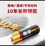 南孚5號電池40粒 五號堿性 聚能環(huán)5代 適用耳溫槍/血糖儀/無線鼠標(biāo)/遙控器/血壓計/掛鐘/血氧儀等 曬單實拍圖