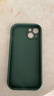 世詠 適用蘋果13手機(jī)殼 iphone13保護(hù)套鏡頭全包防摔超薄簡約創(chuàng)意網(wǎng)紅皮紋軟殼男女款 暗夜綠 曬單實(shí)拍圖