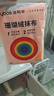 佳幫手加厚珊瑚絨抹布25*25cm*4片雙面擦手毛巾廚房洗碗布家用百潔布 曬單實(shí)拍圖