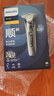 飛利浦（PHILIPS）電動剃須刀旋護(hù)9系經(jīng)典版 SkinIQ高端智能刮胡刀   生日禮物送父親送老公送男友 曬單實(shí)拍圖