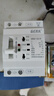 GERK雙電源自動轉(zhuǎn)換開關(guān)2P63A毫秒級不斷電切換4P63A備用電源轉(zhuǎn)換器 20毫秒切換雙電源-2P63A-220V 曬單實拍圖