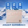 容聲（Ronshen）210升冰柜家用大容量小冷藏大冷凍雙溫冷柜一級(jí)能效廚房頂開門臥式冰箱BCD-210MSA國(guó)家補(bǔ)貼 曬單實(shí)拍圖