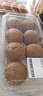 無(wú)印良品A類(lèi)全棉枕套100%純棉枕頭套枕芯套枕巾48x74cm一對裝 蘭格 曬單實(shí)拍圖
