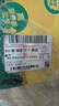 佳沛（zespri）新西蘭陽光金果 16粒巨無霸 單果202-230g   獼猴桃 中秋水果禮盒 曬單實(shí)拍圖