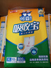 可靠（COCO）吸收寶成人護(hù)理墊XL50片（尺寸60*90cm）老年人隔尿墊孕婦產(chǎn)褥墊 曬單實(shí)拍圖