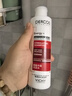薇姿（VICHY）綠標洗發(fā)水水潤版390ml 1%二硫化硒去屑不拔干發(fā)絲72H持久水潤 曬單實(shí)拍圖