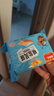 米多奇烤饃片 早餐餅干 膜片辦公室休閑零食 饅頭片混合口味40g*40包 曬單實(shí)拍圖