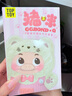 TOP TOY GGbond豬豬俠豬咪系列搪膠毛絨盲盒公仔女生兒童禮物 單盒（款式隨機(jī)） 曬單實(shí)拍圖
