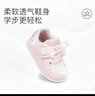 江博士學(xué)步鞋步前鞋秋季女童可愛(ài)公主蝴蝶結寶寶鞋B13A3009粉紅20碼 曬單實(shí)拍圖