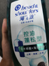 海飛絲頭皮肌底控油蓬松洗發(fā)水670g去屑男女士水楊酸洗頭膏洗發(fā)露控油瓶 曬單實(shí)拍圖