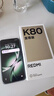小米R(shí)EDMI K80 至尊版 天璣9400+ 7410mAh大電池 砂巖灰 12GB+256GB  紅米5G手機(jī) 曬單實(shí)拍圖
