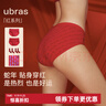 ubras本命年禮物結婚紅內褲女新疆棉She is red抗菌襠中腰舒適三角褲 紅色 禧躍紅色滿(mǎn)印+禧躍紅色 2條 XL 曬單實(shí)拍圖