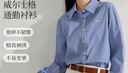 茵曼（INMAN）襯衫女法式時(shí)髦格紋秋季新款翻領(lǐng)長(zhǎng)袖上衣 寶藍(lán)格 M （褲子27碼） 曬單實(shí)拍圖
