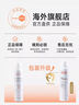 雅漾（Avene）活泉水噴霧大噴保濕爽膚水300ml 定妝補水保濕 舒緩敏肌化妝水 曬單實拍圖