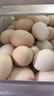 京鮮生 無抗保潔鮮雞蛋30枚/盒 健康輕食 禮盒送禮 1.5kg/盒 源頭直發(fā) 曬單實拍圖