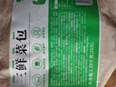 和善園 三鮮菜包1.25kg(25只) 青菜包 兒童早餐 生鮮早飯速凍面點 曬單實拍圖