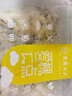 愛稞云點香蔥黑豬肉肉花卷(原味)360g/8只 速凍早餐半成品面點兒童早飯 曬單實拍圖