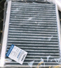 澳麟（AOLIN）空調濾芯濾清器/瑞虎7/瑞虎8(1.5T/1.6T/2.0L)瑞虎8 PLUS(1個(gè)裝) 曬單實(shí)拍圖