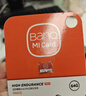 banq 64GB TF（MicroSD）存儲卡 A1 U3 V30 4K 適用于小米監控攝像頭&行車(chē)記錄儀專(zhuān)用內存卡 高速耐用 曬單實(shí)拍圖