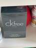 卡爾文克雷恩（Calvin Klein）CK Free男士淡香水100ml 木質(zhì)芳香調 輕奢 生日禮物進(jìn)口 曬單實(shí)拍圖