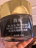 馥珮紅茶玫瑰酵母凍膜100g補(bǔ)水保濕熬夜急救免洗涂抹式面膜 曬單實(shí)拍圖