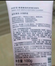 自然堂氨基酸溫和舒緩潔面乳100g 清爽保濕洗面奶敏感肌可用 曬單實(shí)拍圖