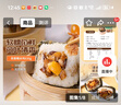 陶陶居面點 荷香糯米雞630g 共6個 兒童早餐粵式廣式點心早茶半成品 曬單實拍圖
