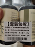 BLINHCLEAN內(nèi)衣內(nèi)褲專用洗衣液500g*2瓶 內(nèi)衣凈生理期去血漬祛味抑菌99.9% 曬單實(shí)拍圖