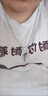 十字架項鏈男女ins潮情侶蹦迪吊墜個(gè)性學(xué)生嘻哈男士配飾潮品 十字架項鏈側身鏈 曬單實(shí)拍圖