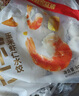 思念大蝦仁鮮美蝦仁水餃400g20只 蝦餃早餐食品速食食品餃子蒸餃煎餃 曬單實(shí)拍圖