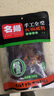 名揚名揚火鍋底料清油微辣500G 手工全型麻辣燙香鍋串串 曬單實(shí)拍圖