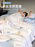 無(wú)印良品A類(lèi)可水洗冰絲夏涼被 夏季薄被子空調被雙人被芯 200*230cm 曬單實(shí)拍圖
