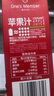 1號(hào)會(huì)員店100%NFC蘋(píng)果汁 0脂0添加純果蔬汁鮮果水果榨汁飲品飲料1L*2整箱裝 曬單實(shí)拍圖