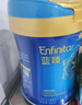 美贊臣藍臻 兒童奶粉 配方調制乳粉4段（3歲以上）800g 全面營(yíng)養 自護力 曬單實(shí)拍圖