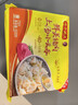 灣仔碼頭上湯小云吞鮮美豬肉600g75只餛飩早餐夜宵速食冷凍混沌 曬單實(shí)拍圖