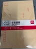 得力（deli）30張7號牛皮紙信封 郵局標準信封229*162mm33213 曬單實(shí)拍圖