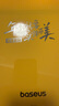 倍思磁吸類(lèi)紙膜繪畫(huà)專(zhuān)用膜肯特膜【原彩直出|唐代宣紙|強磁吸反復拆卸】適用iPad Pro 2024年-11英寸 曬單實(shí)拍圖