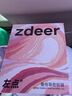 左點(diǎn)zdeer4代升級款骨傳導助聽(tīng)器中老年人專(zhuān)用中重度耳聾耳背左右調節 二代|骨導旗艦|左右獨立調節|四重降噪 曬單實(shí)拍圖