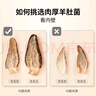方家鋪子 中華老字號 云南羊肚菌50g(5-7cm)肉厚山珍菌菇 煲湯火鍋食材 曬單實(shí)拍圖