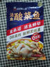 叮叮懶人菜X即食家 酸菜魚(yú) 500g*3 鮮活黑魚(yú)片 半成品方便速食冷凍 預(yù)制菜 曬單實(shí)拍圖