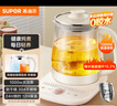 蘇泊爾（SUPOR）養(yǎng)生壺 1.5L大容量 煮茶器花茶壺 恒溫水壺?zé)畨仉姛崴畨?辦公室保溫煮茶壺 SW-15YJ02B 曬單實(shí)拍圖