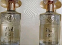 五糧液股份 福喜迎門(mén) 臻選水晶禮盒 濃香型白酒 52度500mL*2瓶 中秋送禮 曬單實(shí)拍圖