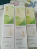 植樹(shù)（plant grow）澳洲茶樹(shù)三代水乳洗面奶三件套 補水控油收毛孔凈痘青少年護膚品 曬單實(shí)拍圖