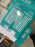 晨光（M&G）綠晨光 A470g多功能雙面打印紙A4 復(fù)印紙  500張/包 5包/箱 整箱2500張 APY61AF9 曬單實拍圖