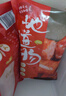 農(nóng)謠人 黑胡椒味火山石烤腸2斤/16根 早餐火鍋食材地道腸火腿香腸臘味 曬單實(shí)拍圖