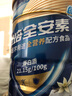 雅培（Abbott）【新一代】全安素特醫(yī)全營養(yǎng)配方粉 900g香草味 中老年補(bǔ)充蛋白質(zhì) 曬單實(shí)拍圖