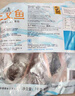 HOFSETH 挪威進(jìn)口 三文魚(大西洋鮭魚) 冷凍魚塊 1kg 1kg 曬單實(shí)拍圖