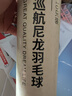 京東京造 巡航羽毛球10個(gè)裝尼龍耐打青少年訓(xùn)練尼龍羽毛球塑料膠練習(xí)羽球 曬單實(shí)拍圖