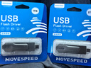 移速（MOVE SPEED）1TB 手機U盤(pán)雙接口大容量 Type-C/USB3.2手機電腦兩用高速優(yōu)盤(pán)OTG安卓蘋(píng)果通用移動(dòng)U盤(pán) 靈動(dòng)Pro 曬單實(shí)拍圖