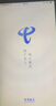 中國電信無憂卡5元版電話卡上網(wǎng)卡 曬單實拍圖